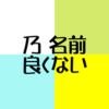 Thumbnail of new posts 181