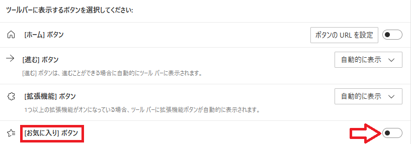 [お気に入り]ボタンオンの画像