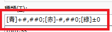 色指定の画像