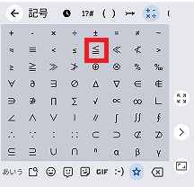 ≦発見の画像