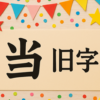 Thumbnail of new posts 021
