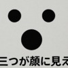 Thumbnail of new posts 179