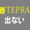 Thumbnail of new posts 141