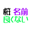 Thumbnail of new posts 060