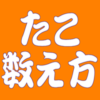 Thumbnail of new posts 008