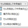 Thumbnail of new posts 145