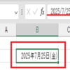 Thumbnail of new posts 158