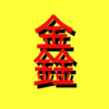 Thumbnail of new posts 091
