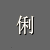 Thumbnail of new posts 017