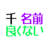 Thumbnail of new posts 115