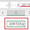 Thumbnail of new posts 135