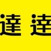 Thumbnail of new posts 138