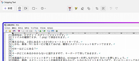 変換が始まる