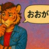 Thumbnail of new posts 057