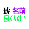 Thumbnail of new posts 053