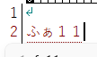 FA11入力