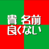 Thumbnail of new posts 001