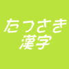 Thumbnail of new posts 181