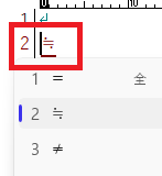 変換キーで候補が出る1