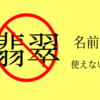 Thumbnail of new posts 118