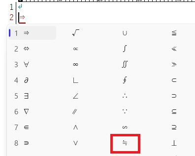 変換キーで候補が出る4