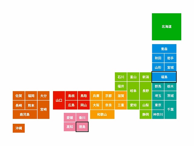 福島県・徳島県の位置