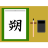 Thumbnail of new posts 052