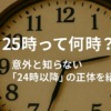 Thumbnail of new posts 085