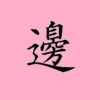 Thumbnail of new posts 071
