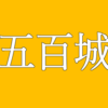 Thumbnail of new posts 026