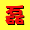 Thumbnail of new posts 049