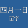 Thumbnail of new posts 032
