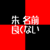 Thumbnail of new posts 096