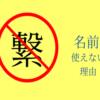Thumbnail of new posts 090