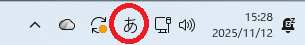 「あ」ないし「A」右クリック