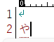 「や」入力
