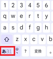 数字入力画面へ