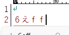 日本語で「5BF6」入力