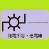 地図記号発電所アイキャッチ