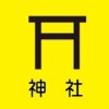 地図記号神社アイキャッチ