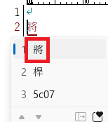 パソコン「5C07」unicode変換