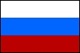 ロシアの国旗