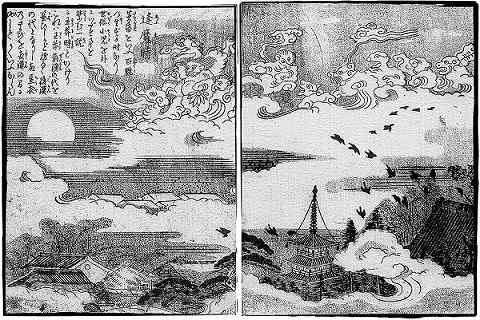 鳥山石燕『今昔画図続百鬼』より「逢魔時」