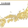 旧国名読み方アイキャッチ