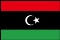 リビア国旗（小）