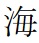 6D77MS明朝