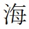 FA45MS明朝