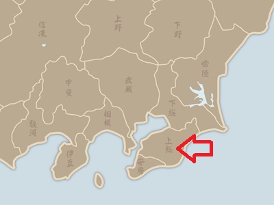 旧国名の上総の位置