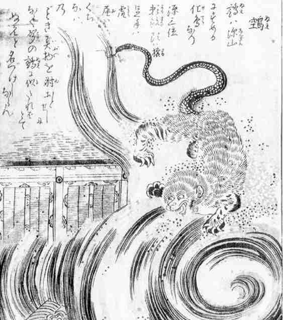 鳥山石燕『今昔画図続百鬼』の鵺