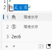 F5キー押下